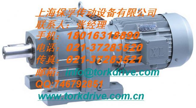 Helical Geared Motor